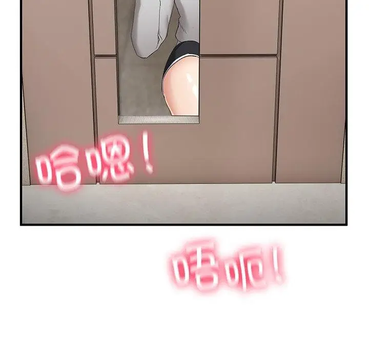 漫画《当狗不丢人》第5话第18张图