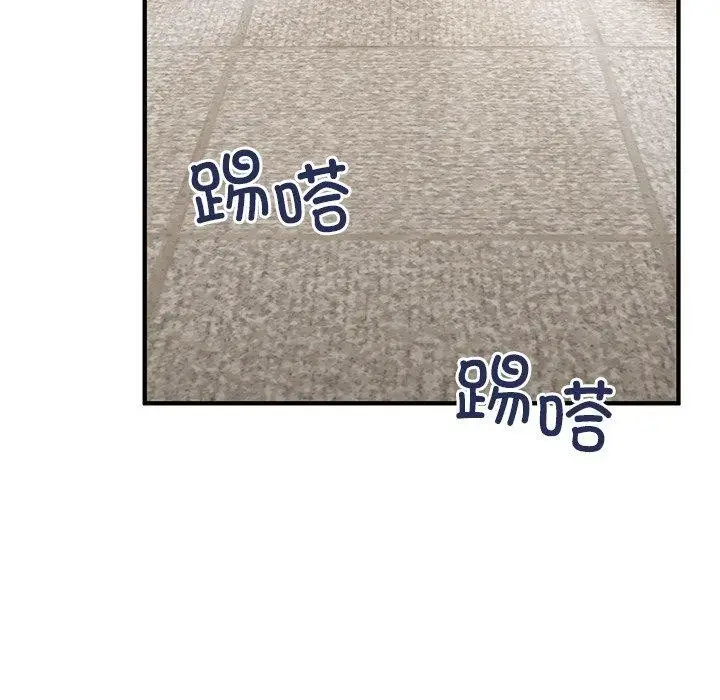 漫画《当狗不丢人》第5话第33张图