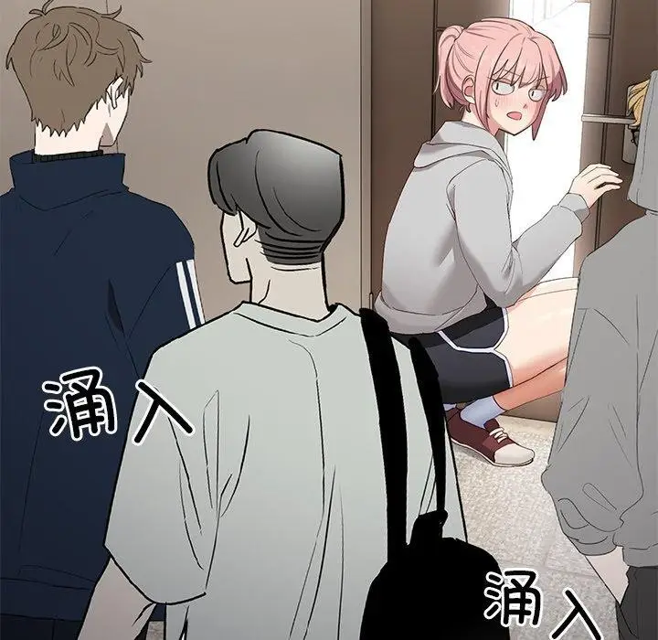 漫画《当狗不丢人》第5话第37张图