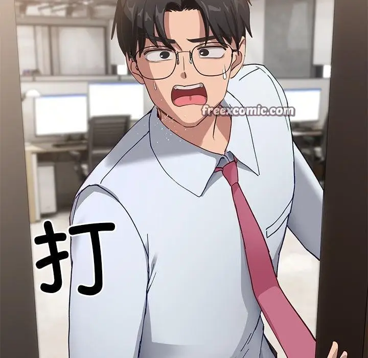 漫画《当狗不丢人》第5话第56张图
