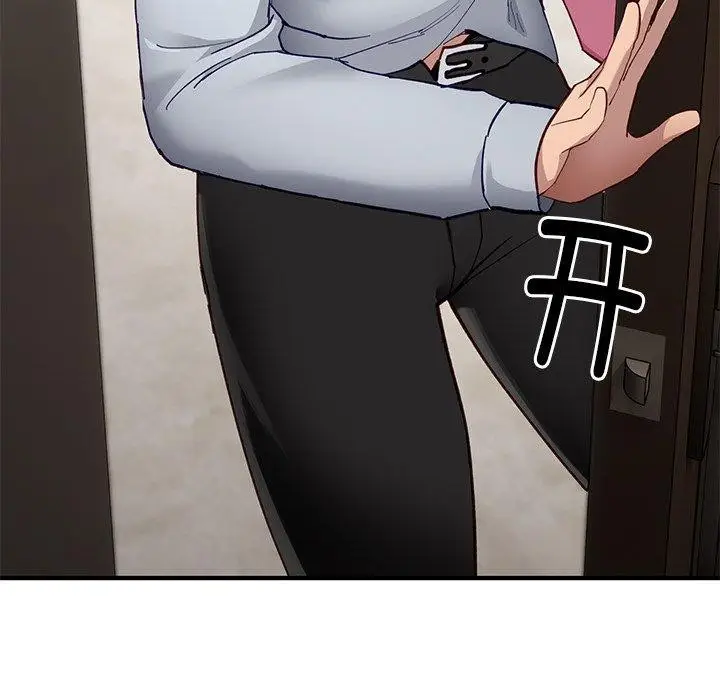 漫画《当狗不丢人》第5话第57张图