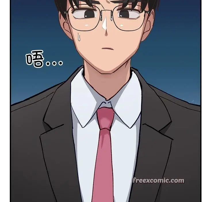 漫画《当狗不丢人》第5话第70张图