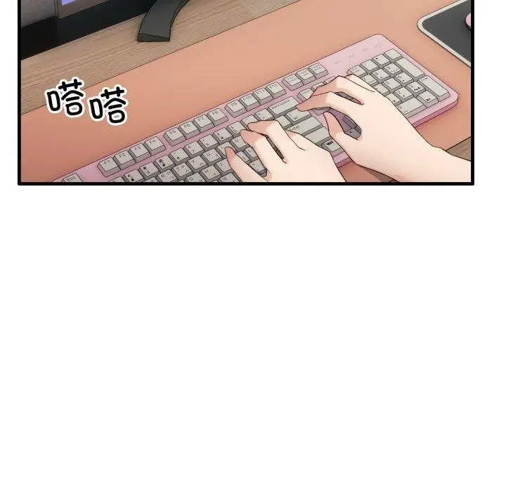漫画《当狗不丢人》第6话第160张图