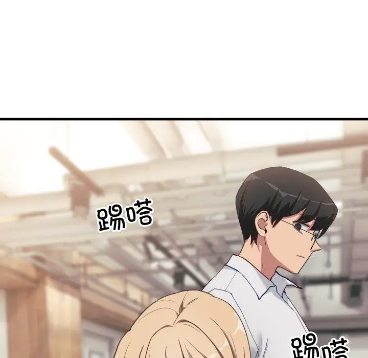 漫画《当狗不丢人》第6话第161张图