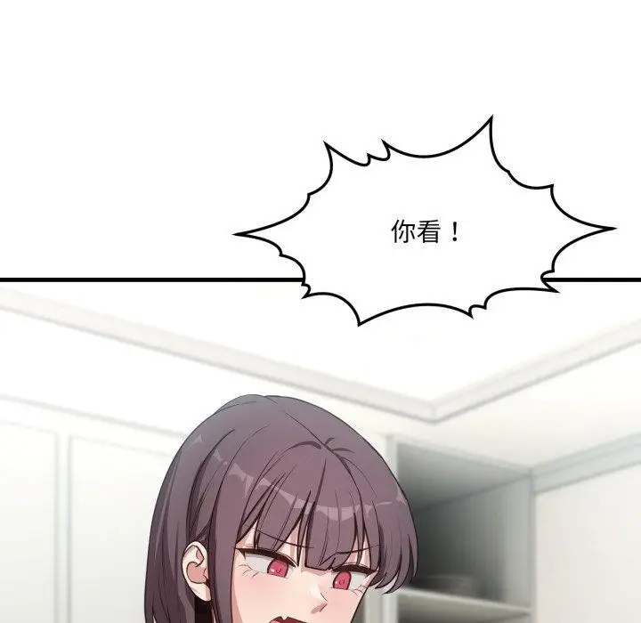 漫画《当狗不丢人》第6话第31张图