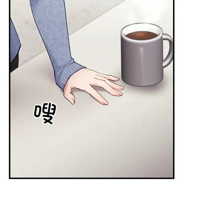 漫画《当狗不丢人》第6话第38张图