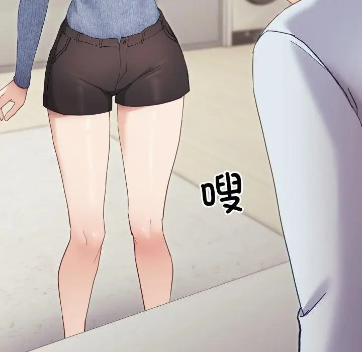 漫画《当狗不丢人》第6话第45张图