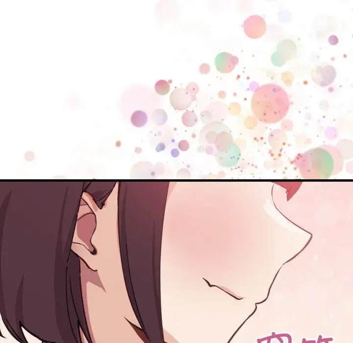 漫画《当狗不丢人》第6话第52张图