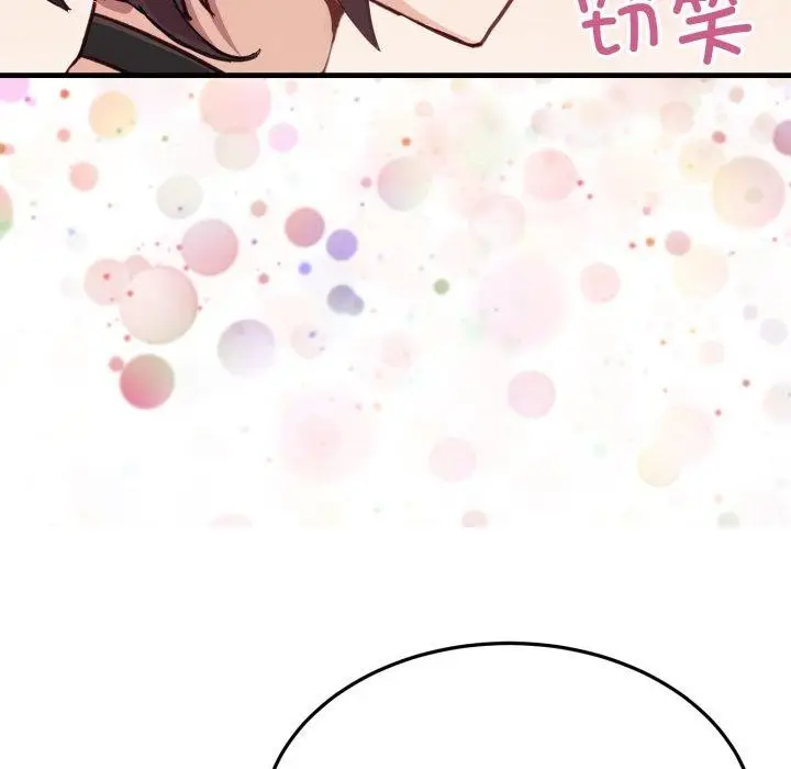 漫画《当狗不丢人》第6话第53张图
