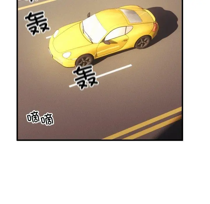 漫画《当狗不丢人》第6话第61张图