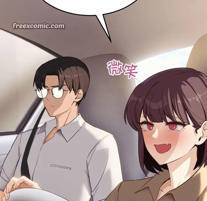 漫画《当狗不丢人》第6话第70张图