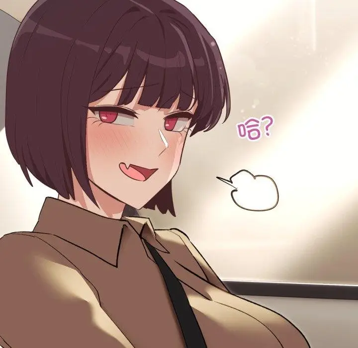 漫画《当狗不丢人》第6话第95张图