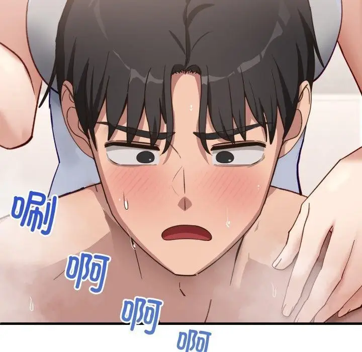 漫画《当狗不丢人》第7话第10张图