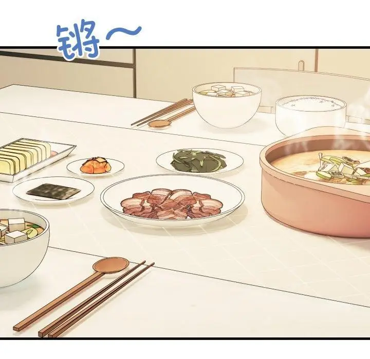 漫画《当狗不丢人》第7话第109张图