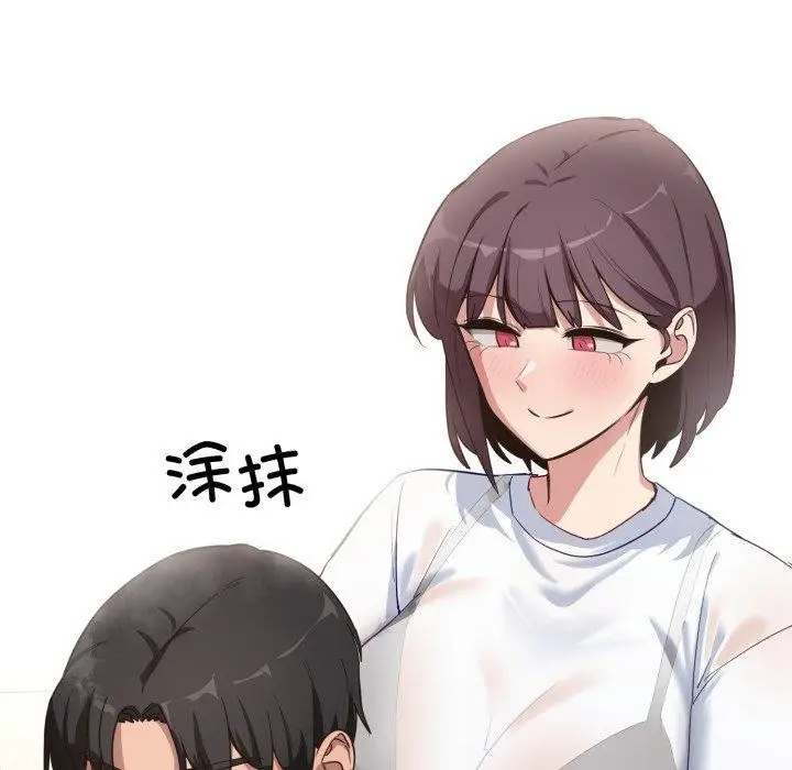 漫画《当狗不丢人》第7话第15张图