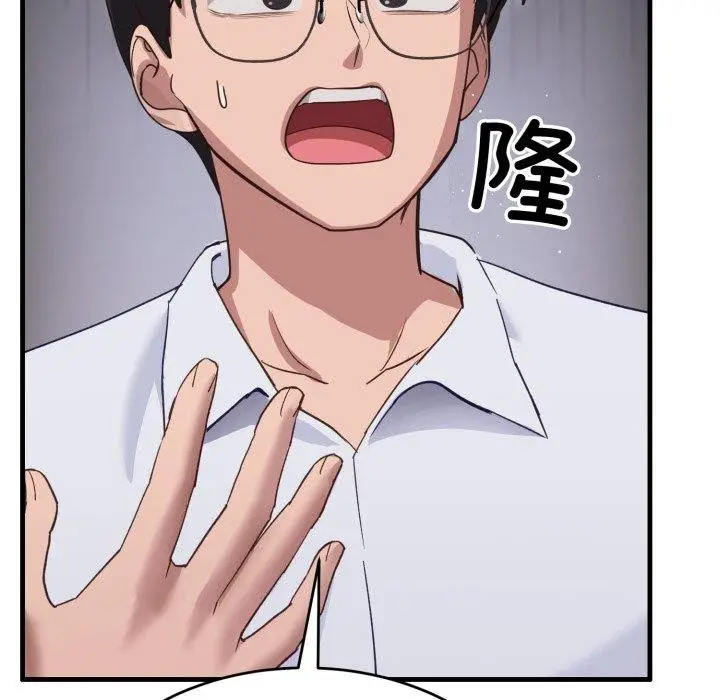 漫画《当狗不丢人》第7话第155张图