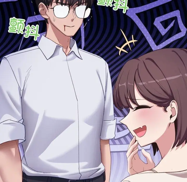 漫画《当狗不丢人》第7话第172张图