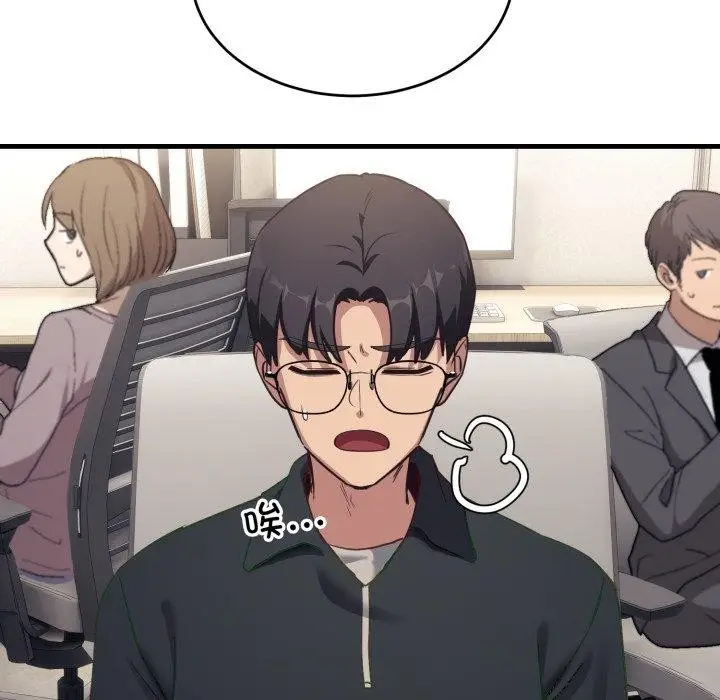 漫画《当狗不丢人》第7话第177张图