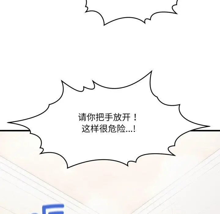 漫画《当狗不丢人》第7话第43张图