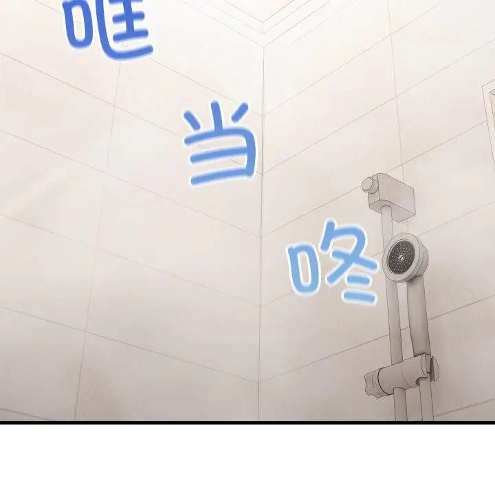漫画《当狗不丢人》第7话第44张图