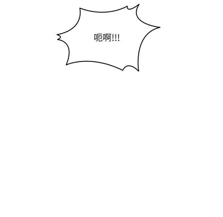 漫画《当狗不丢人》第7话第45张图