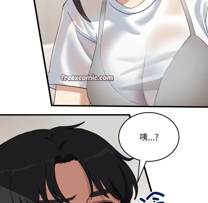 漫画《当狗不丢人》第7话第56张图
