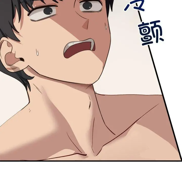 漫画《当狗不丢人》第7话第57张图