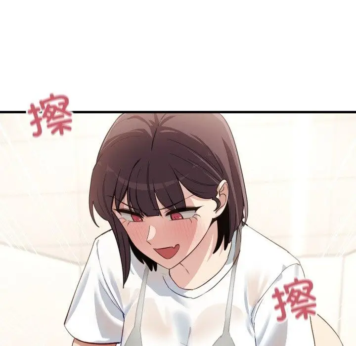 漫画《当狗不丢人》第7话第59张图
