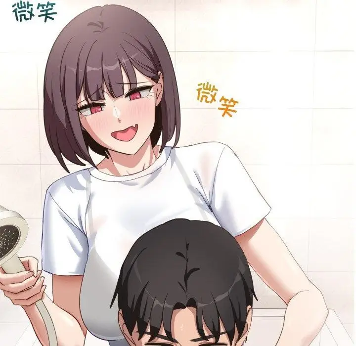 漫画《当狗不丢人》第7话第7张图