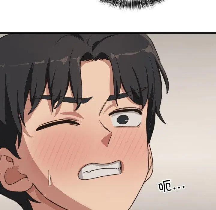 漫画《当狗不丢人》第7话第73张图