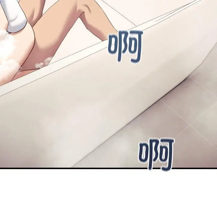 漫画《当狗不丢人》第7话第93张图
