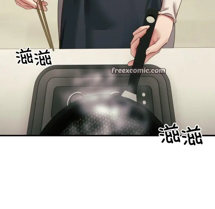 漫画《当狗不丢人》第7话第98张图