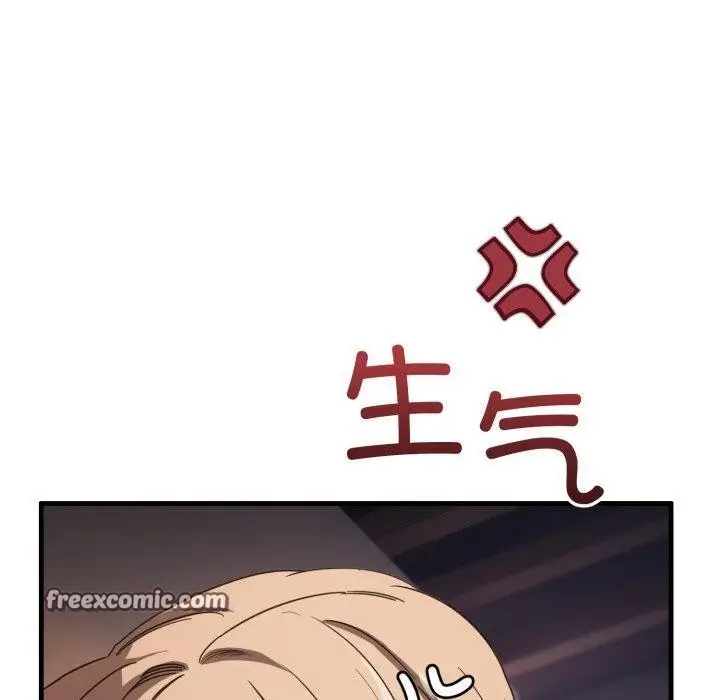 漫画《当狗不丢人》第8话第140张图