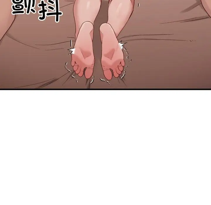 漫画《当狗不丢人》第8话第67张图