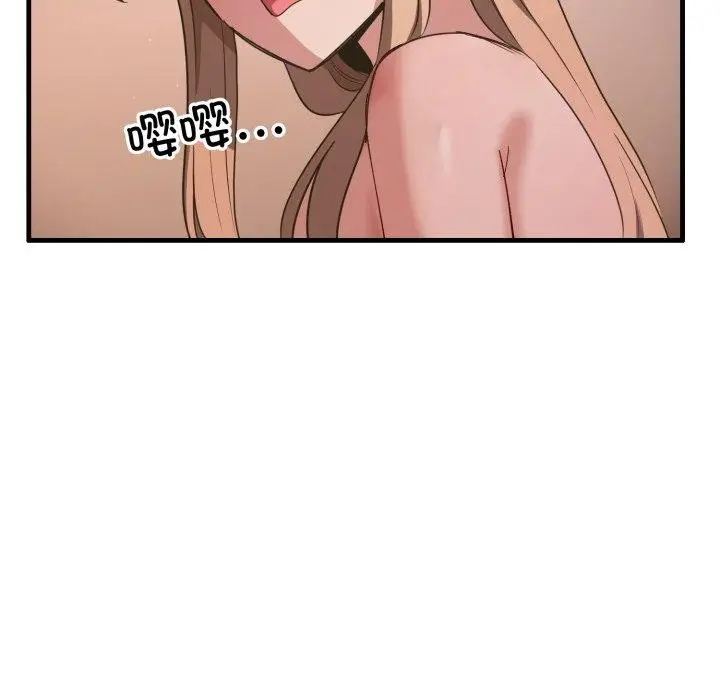 漫画《当狗不丢人》第8话第74张图