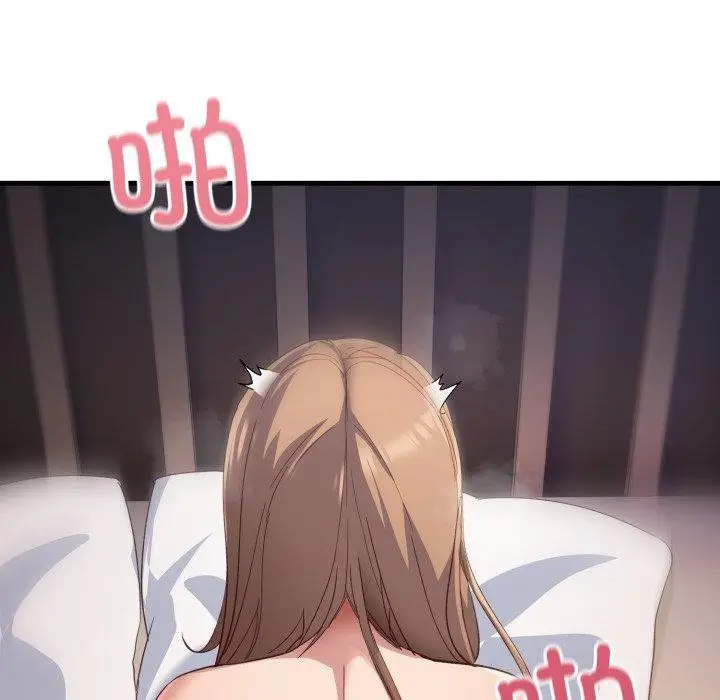 漫画《当狗不丢人》第8话第8张图