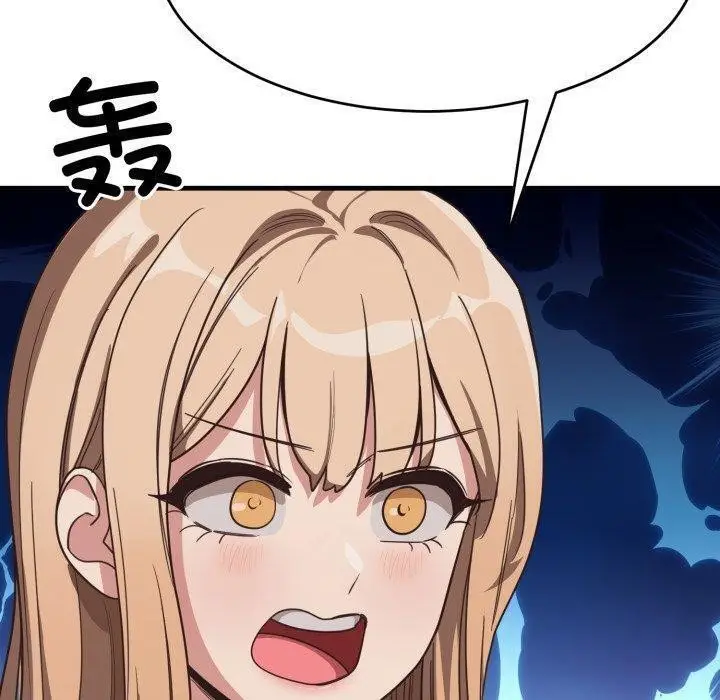 漫画《当狗不丢人》第9话第110张图