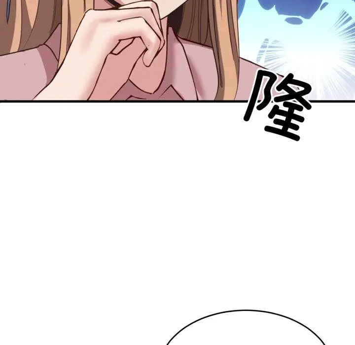 漫画《当狗不丢人》第9话第111张图