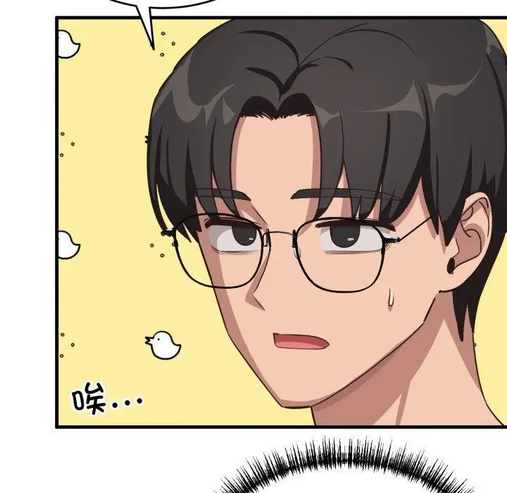 漫画《当狗不丢人》第9话第144张图