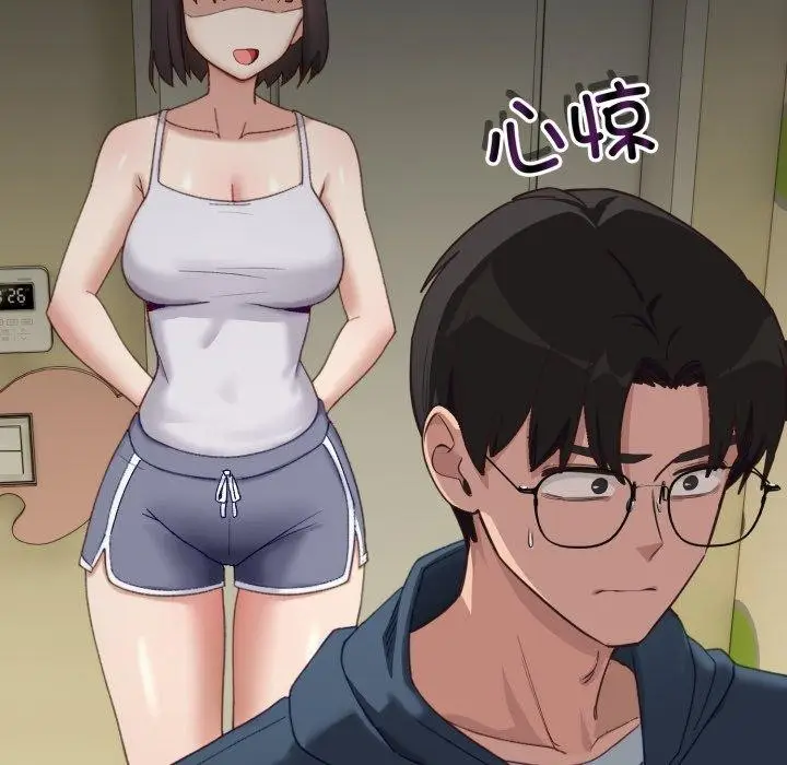 漫画《当狗不丢人》第9话第152张图