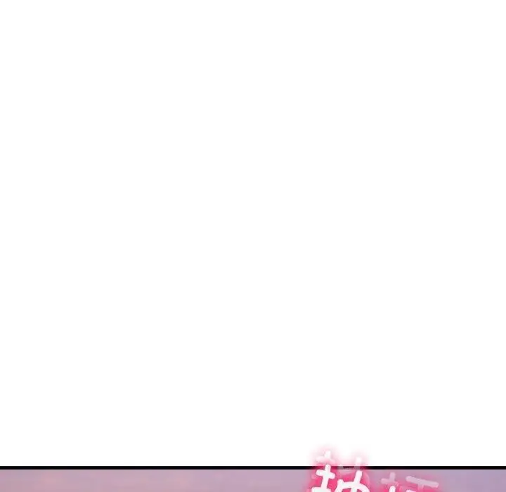 漫画《当狗不丢人》第9话第40张图