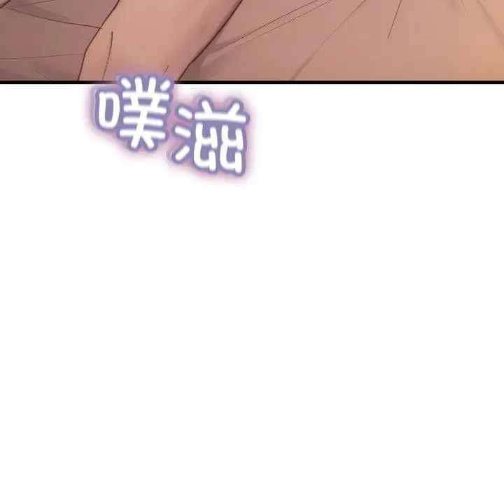 漫画《当狗不丢人》第9话第7张图