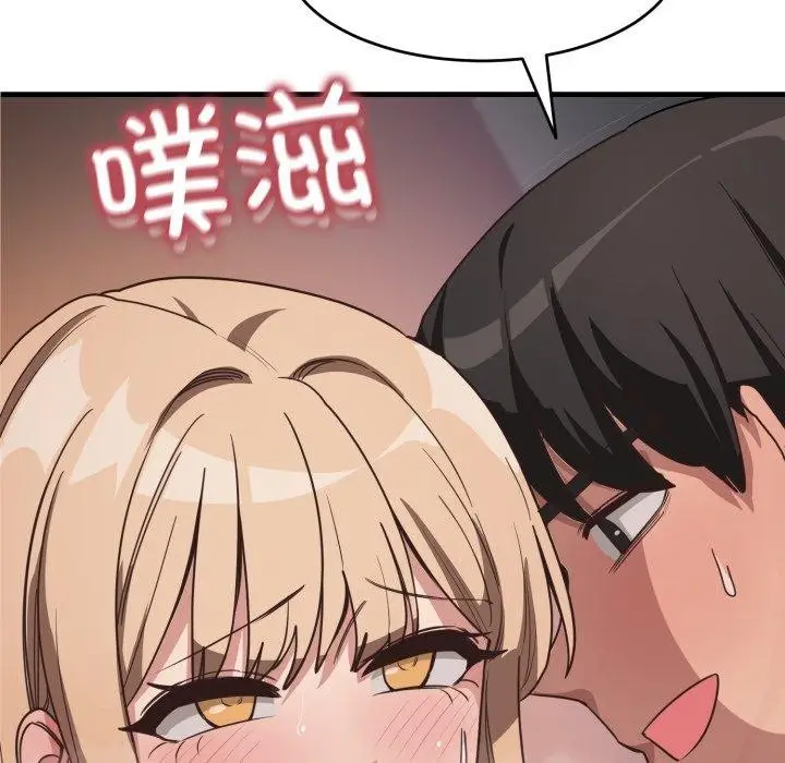 漫画《当狗不丢人》第9话第82张图