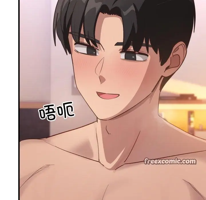 漫画《当狗不丢人》第9话第98张图