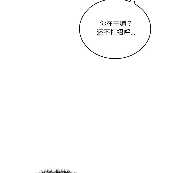 漫画《当狗不丢人》第10话第104张图
