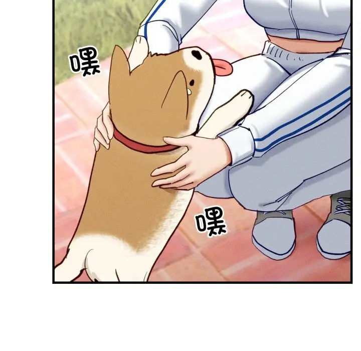 漫画《当狗不丢人》第10话第114张图