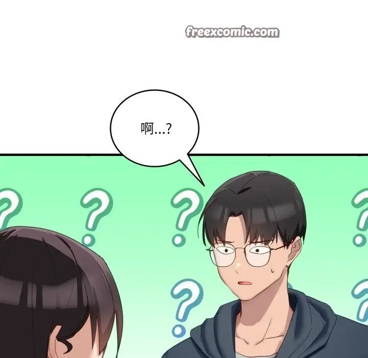 漫画《当狗不丢人》第10话第14张图
