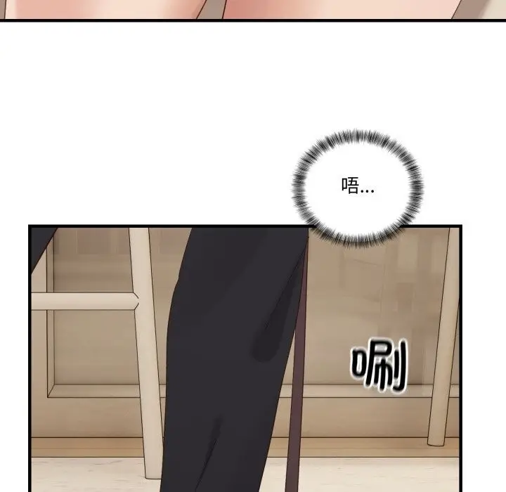 漫画《当狗不丢人》第10话第146张图