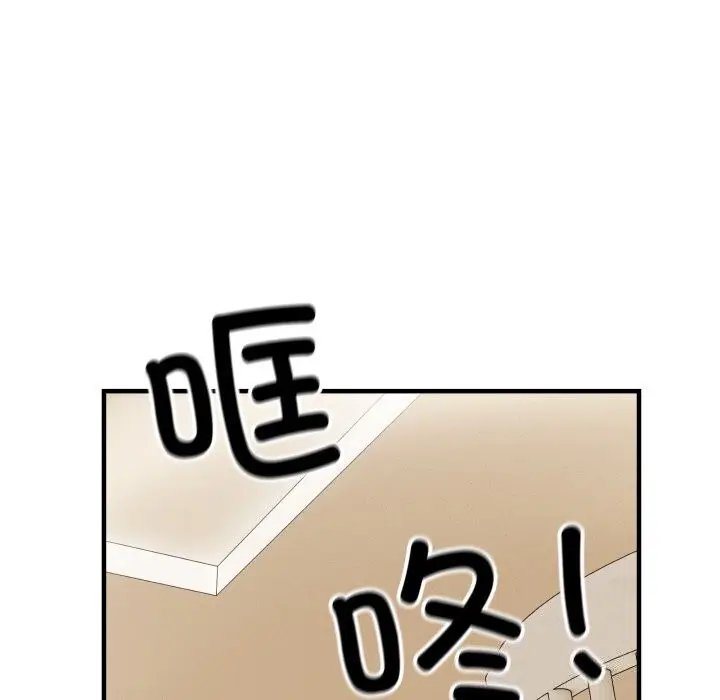漫画《当狗不丢人》第10话第151张图