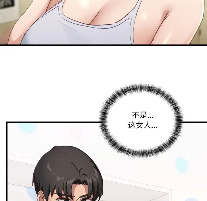 漫画《当狗不丢人》第10话第26张图